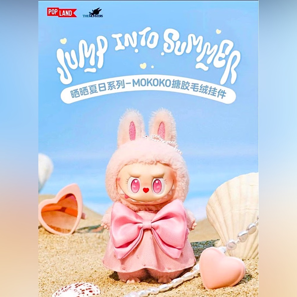 Authentic PopLand (PopMart) Mokoko Jump Into Summer scented plush pendant